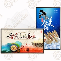 壁掛網(wǎng)絡(luò)廣告機(jī)